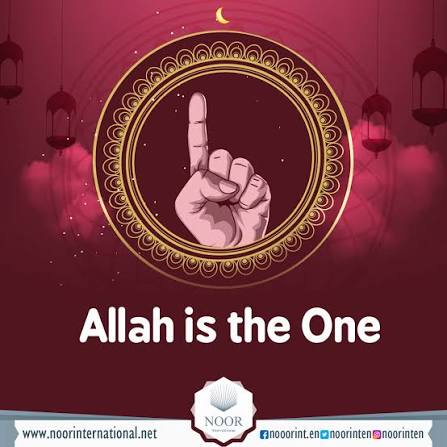 Allah is 